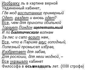 racucab выписать 5 спп предложений их художественной литературы